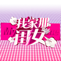 阿肆 - 关于爱(原版立体声伴奏)