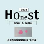 Honest Vol.2专辑