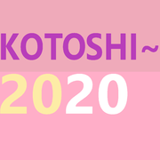 Kotoshi~2020!!!!