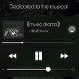Music Drama