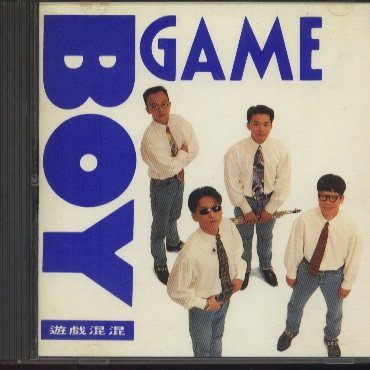 GAME BOY
