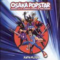 Osaka Popstar and the American Legends of Punk专辑