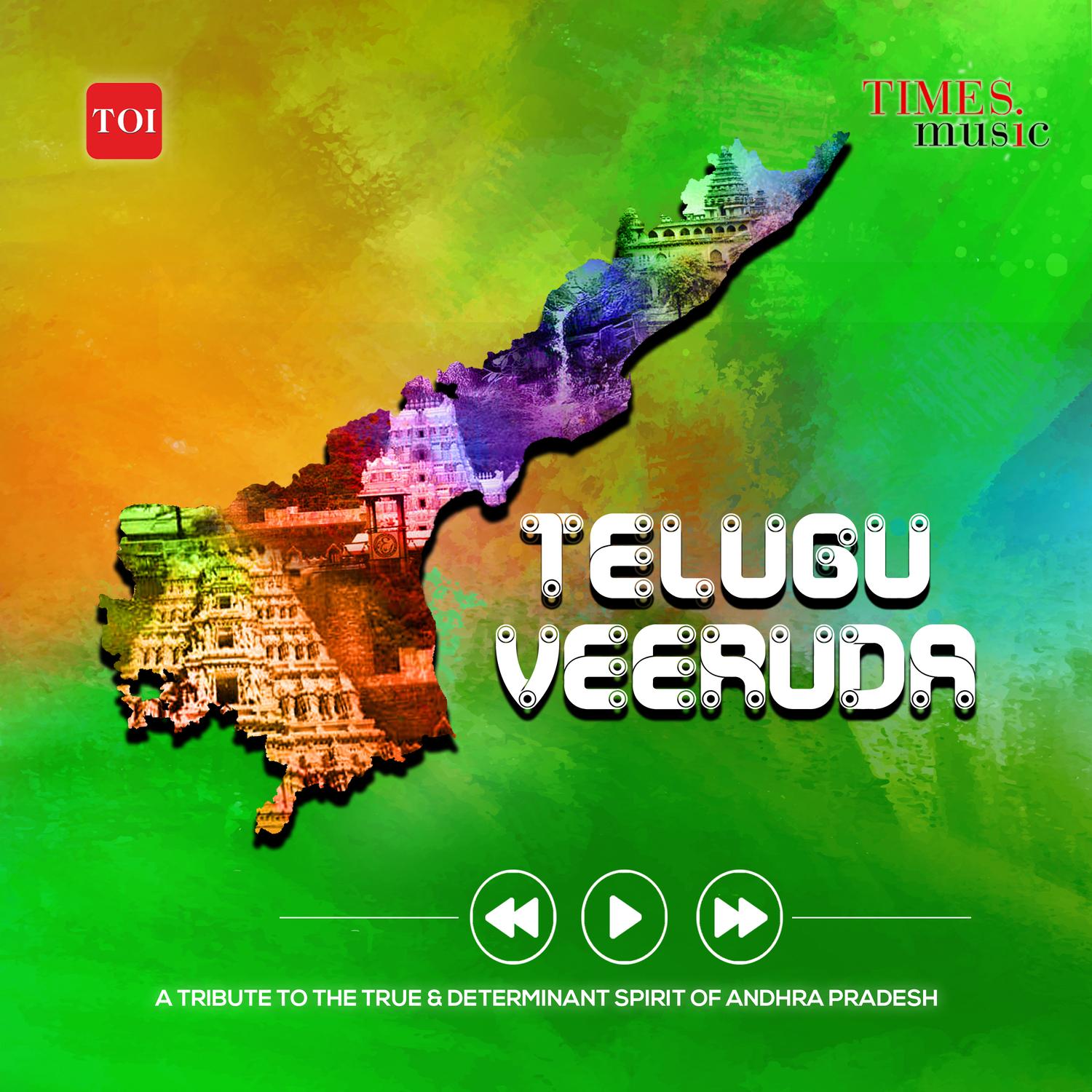 Telugu Veeruda