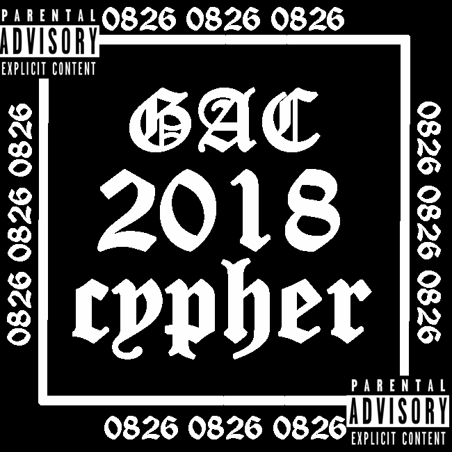 广安说唱2018Cypher专辑