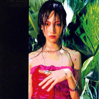 Chiisana Hikari [Single]