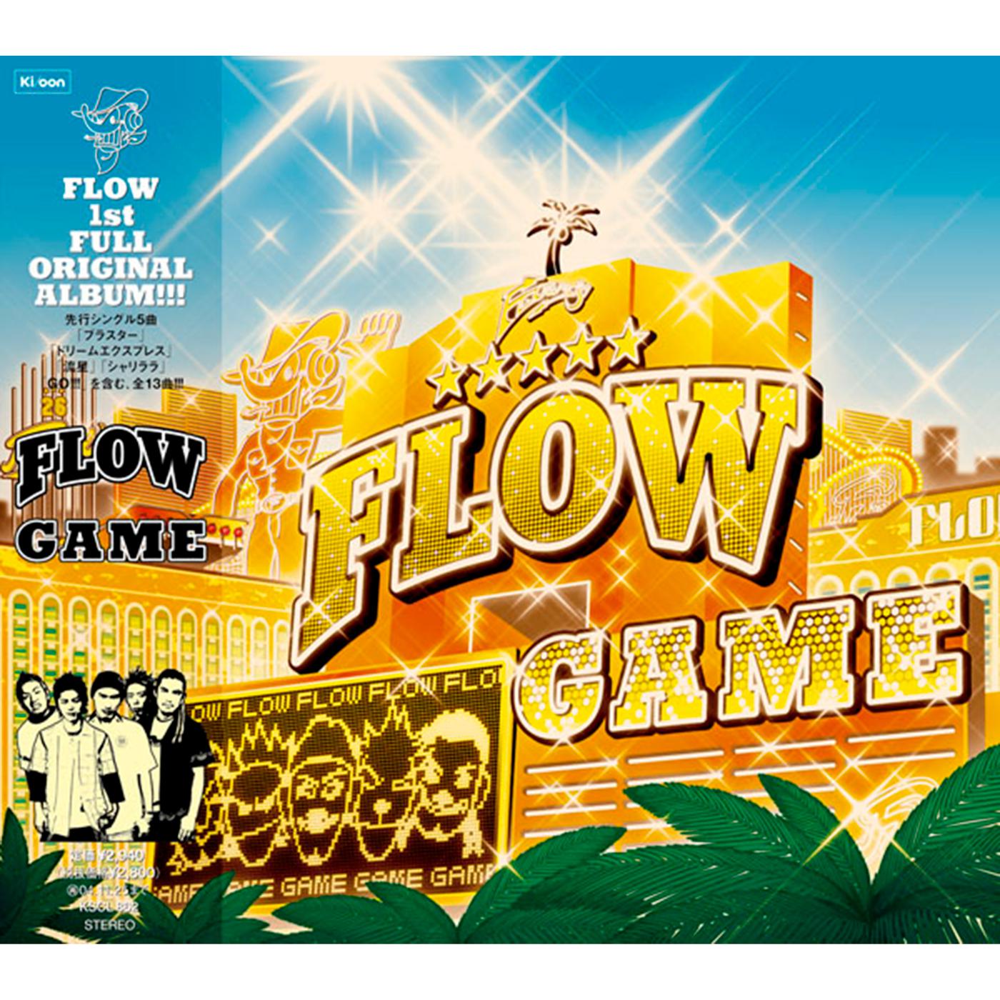 FLOW - -I.C.U.- 集中治疗室