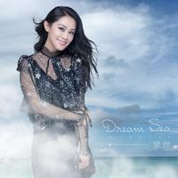 Dream Sea - 梦然 ( 44.1KHz,320Kbps,20KHz )