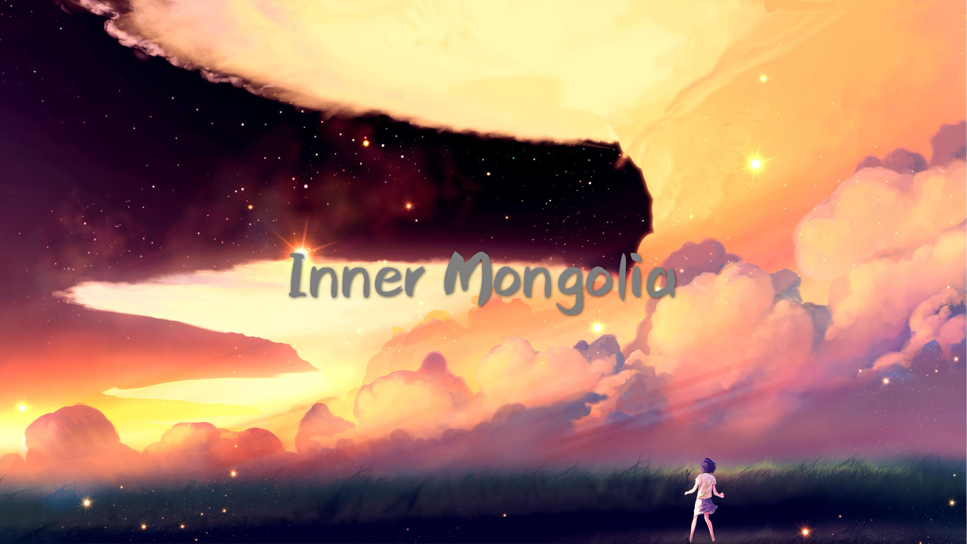 Inner Mongolia专辑