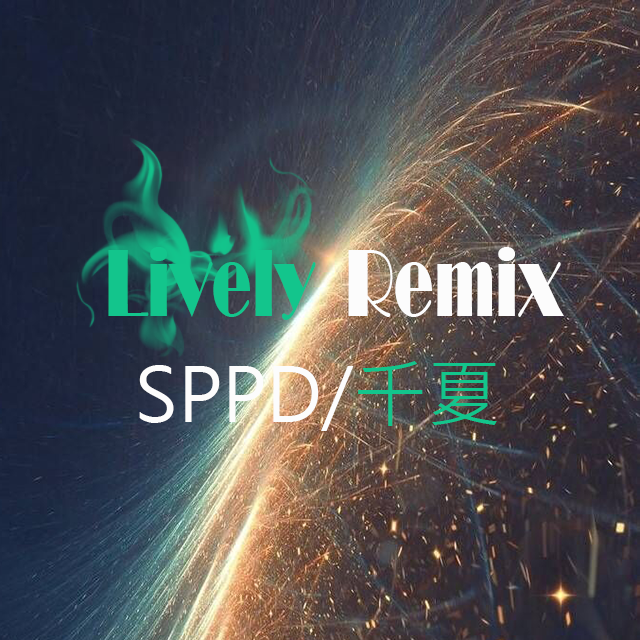 Lively Remix专辑