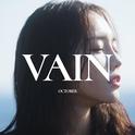 Vain专辑