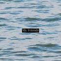 My Friends - Birdiee翻唱（Oh Wonder)