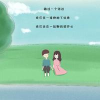 贾玲&方磊 - 依兰爱情故事（完整伴奏全网独家高质量纯伴奏放送）