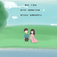 依兰爱情故事（梦浮云缺女声伴奏）