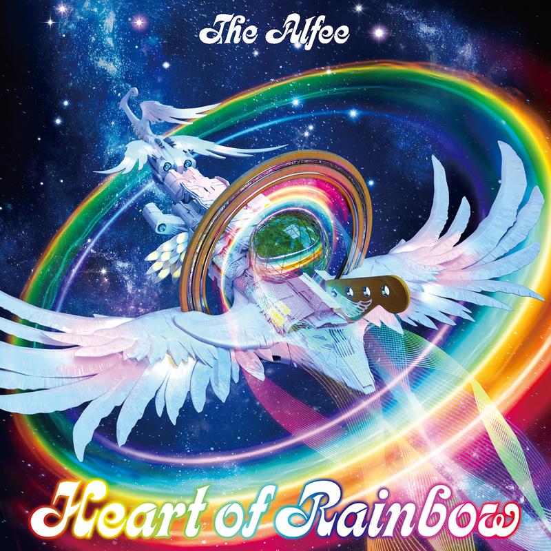 HEART OF RAINBOW