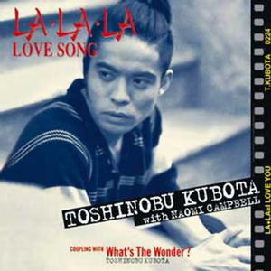 LA・LA・LA LOVE SONG - 久保田利伸 with NAOMI CAMPBELL (unofficial Instrumental) 无和声伴奏 （升7半音）