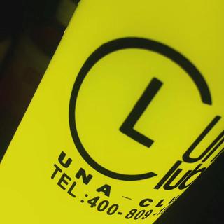 Una