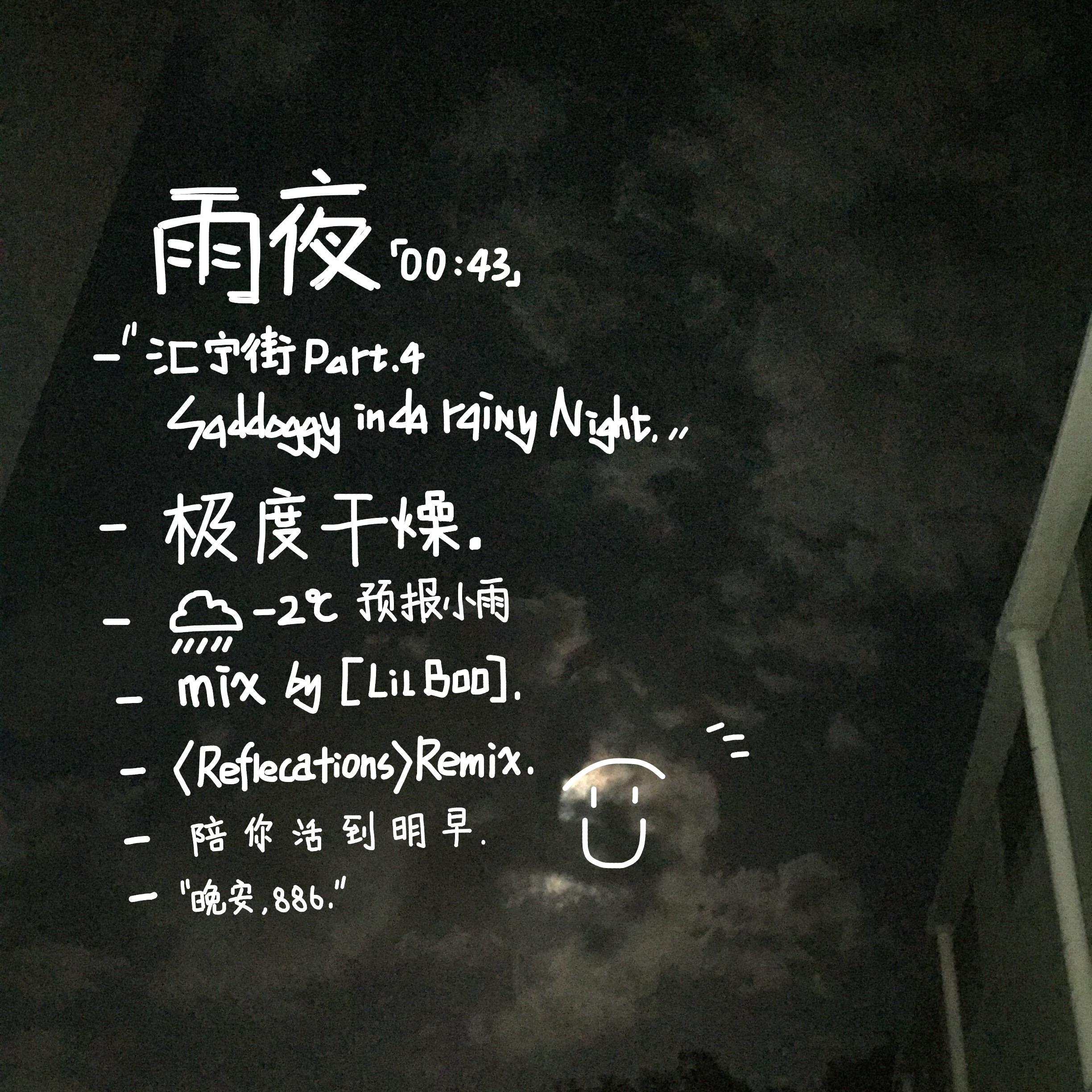 汇宁街
