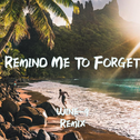 Remind Me To Forget (Wine-9 Remix)专辑