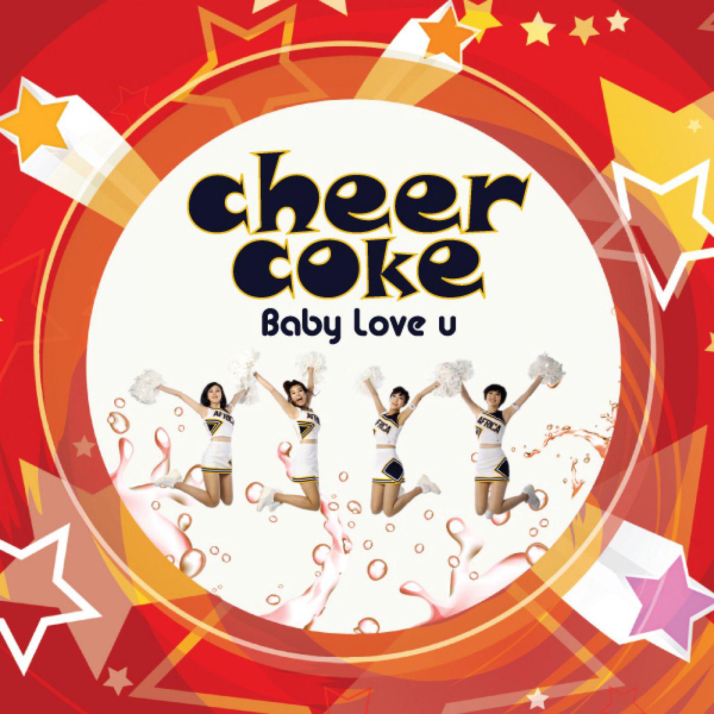 Baby Love U专辑