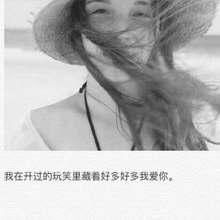 一个人，也要照顾好自己啊