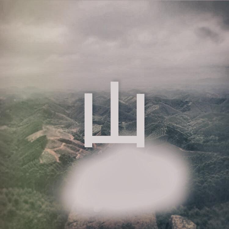 山