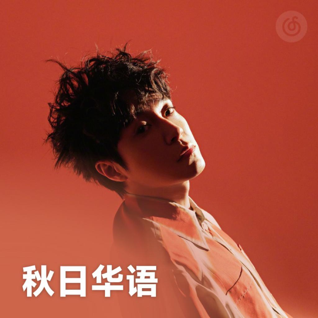 聆听来自1999年的经典热曲 | 在线播放 | 网易云音乐