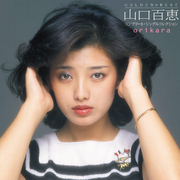 Original Karaoke (Momoe Premium Disc 23)