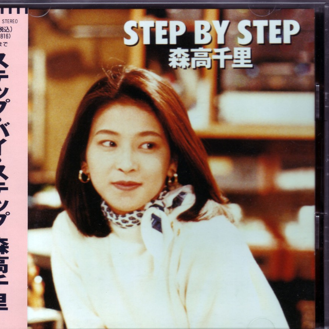 STEP BY STEP