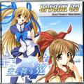 Blue-Sky-Blue【S】 空を舞う翼 SPECIAL CD