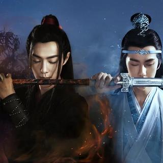 魔道祖师主题曲＋同人曲