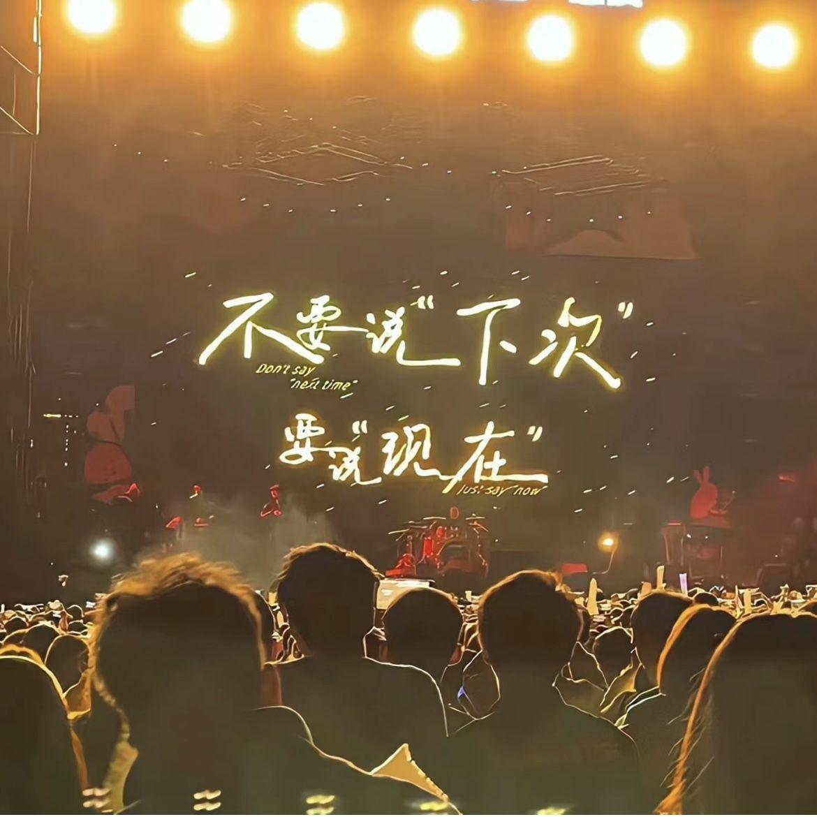 爱要坦荡荡（R&B版)