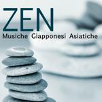 Giardino Zen - Calma e Serenità con Suoni della Natura, Musiche Giapponesi Asiatiche专辑