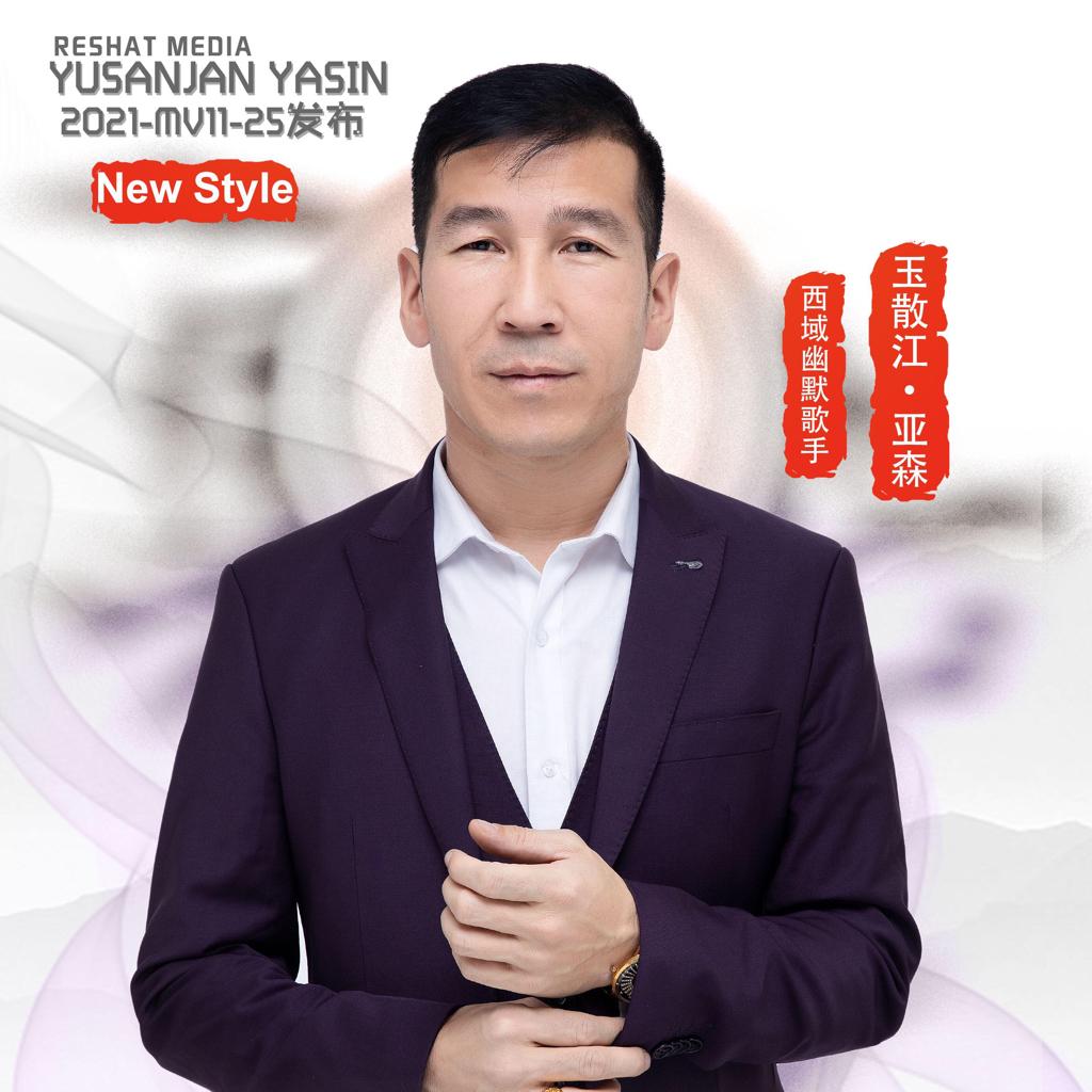 yusanjan  yasin