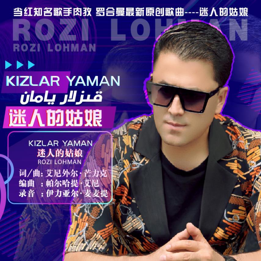 Kizlar Yaman