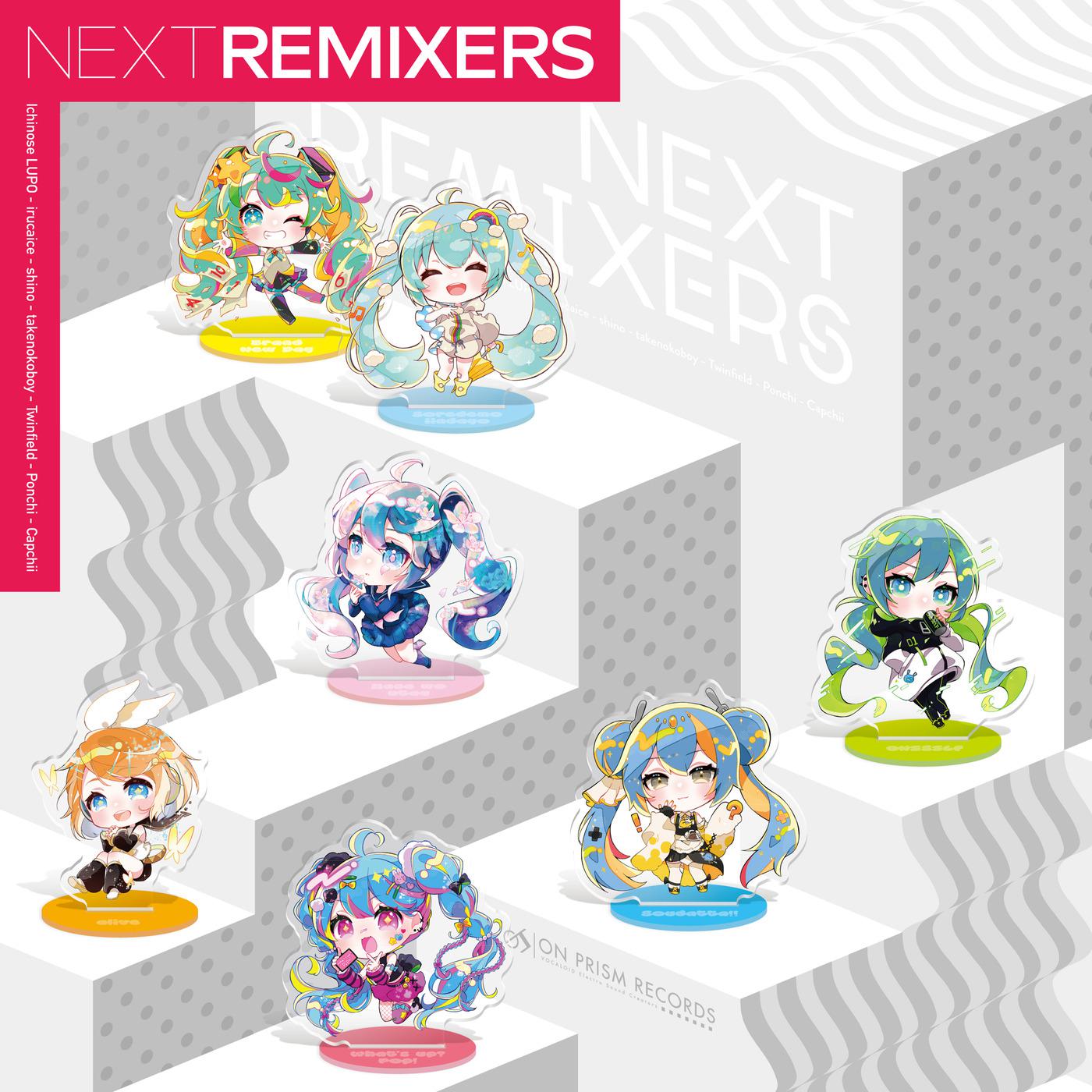 NEXT REMIXERS专辑