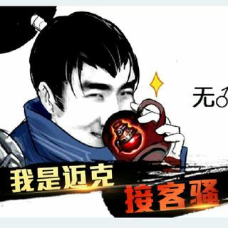 【主播搞笑背景音乐】