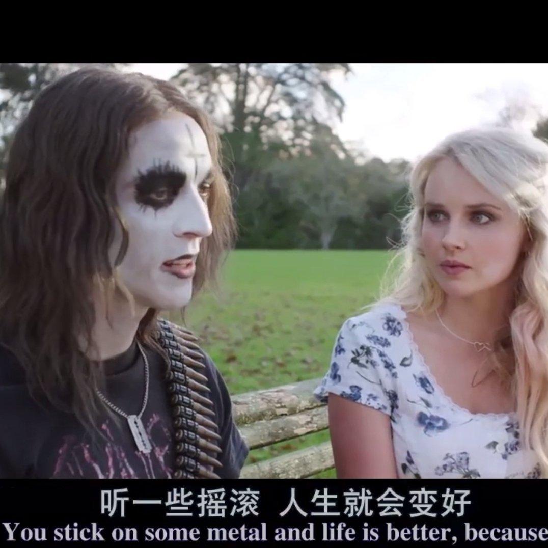 听一些摇滚，人生就会变好