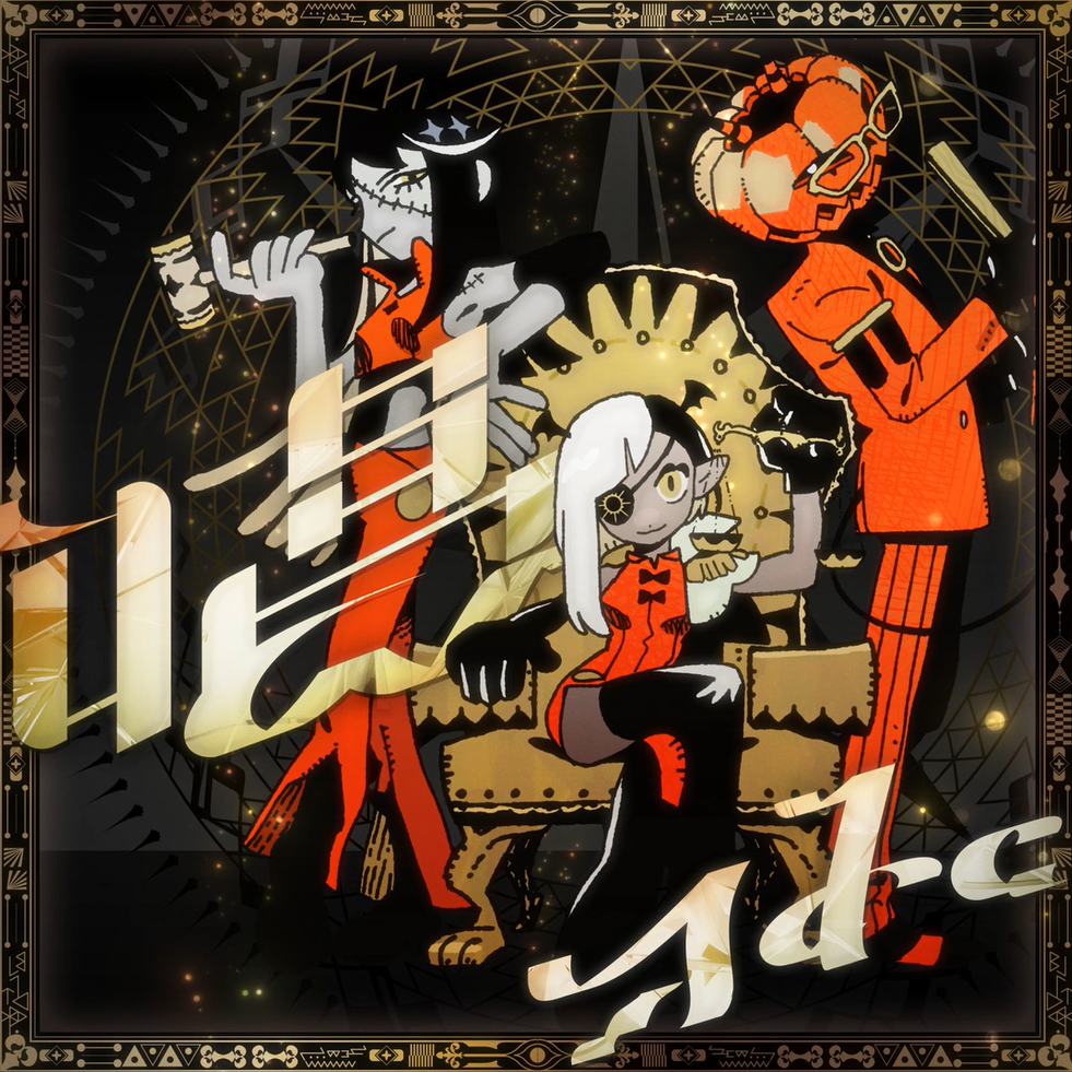 唱 (Show) - 初音ミクcover