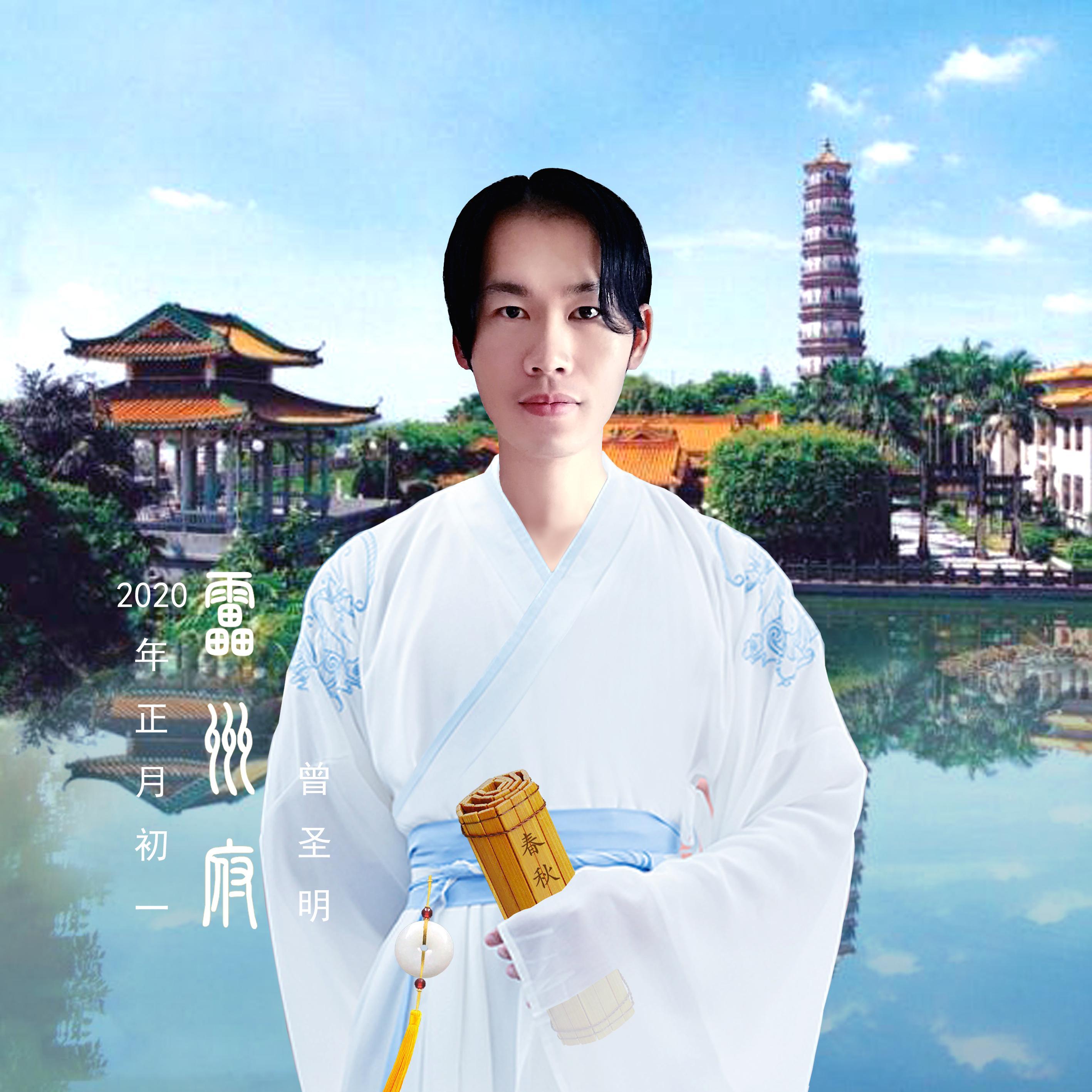 雷州府