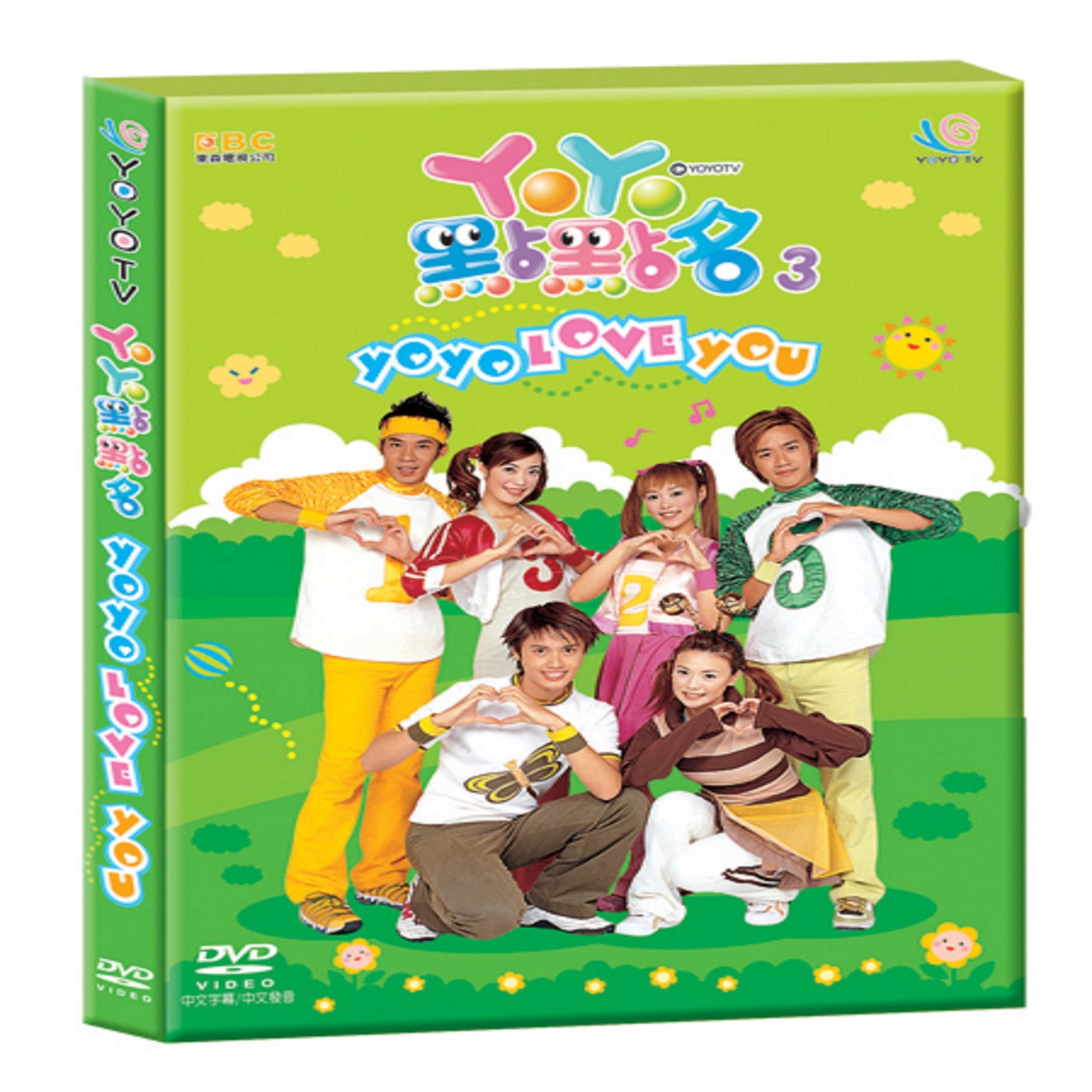YOYO点点名3 YOYO Love You