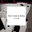 Rare Tracks & Bones专辑