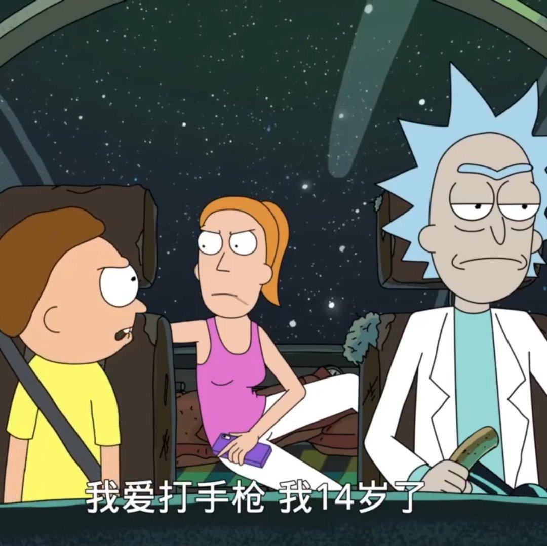 听尼玛说唱大晚上的