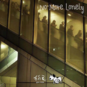 No More Lonely专辑