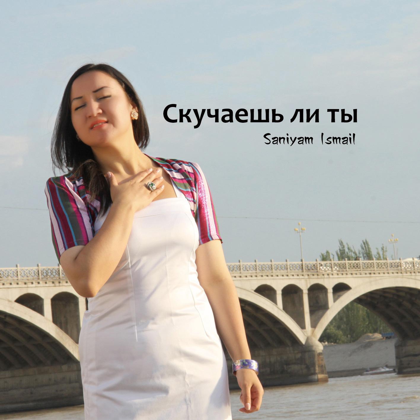 Seghindingmu / Скучаешь ли ты专辑