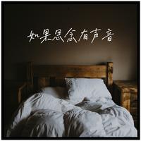 我们北京见伴奏-华语群星 消音版