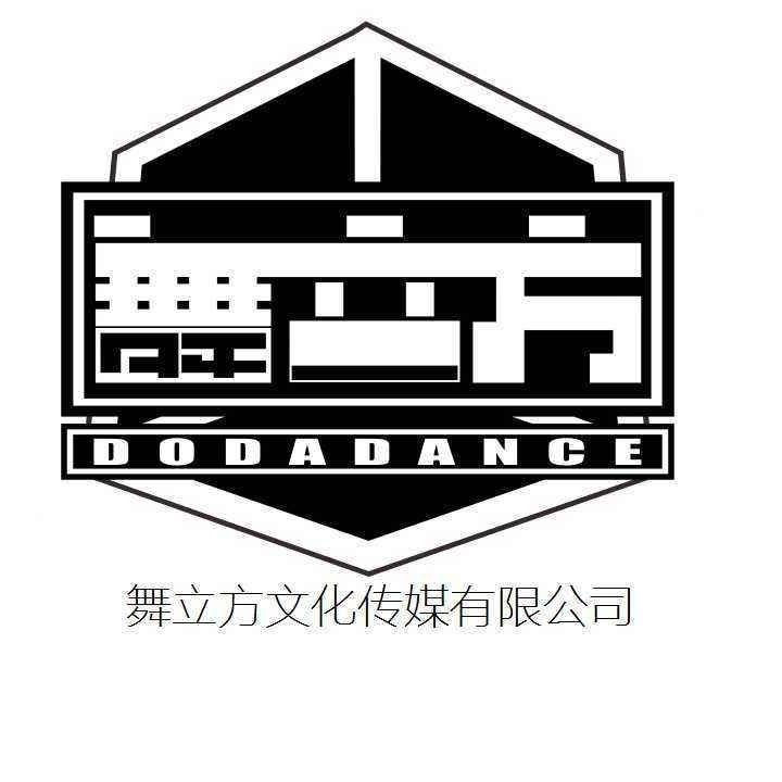 〖舞立方〗其他歌曲歌单（2025.5已更新） | 在线播放 | 网易云音乐