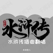 兄弟无数