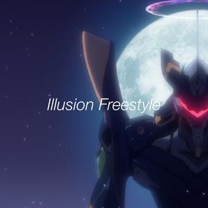 Illusion Freestyle 高品质纯伴奏 （扒带制作） （升6半音）