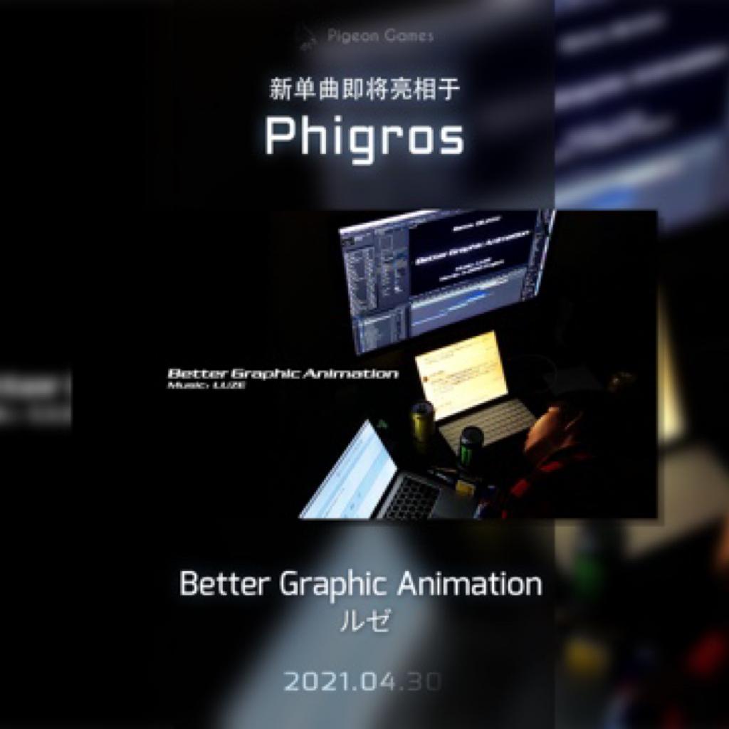 「Phigros」官方OST [Ver 1.x.x]