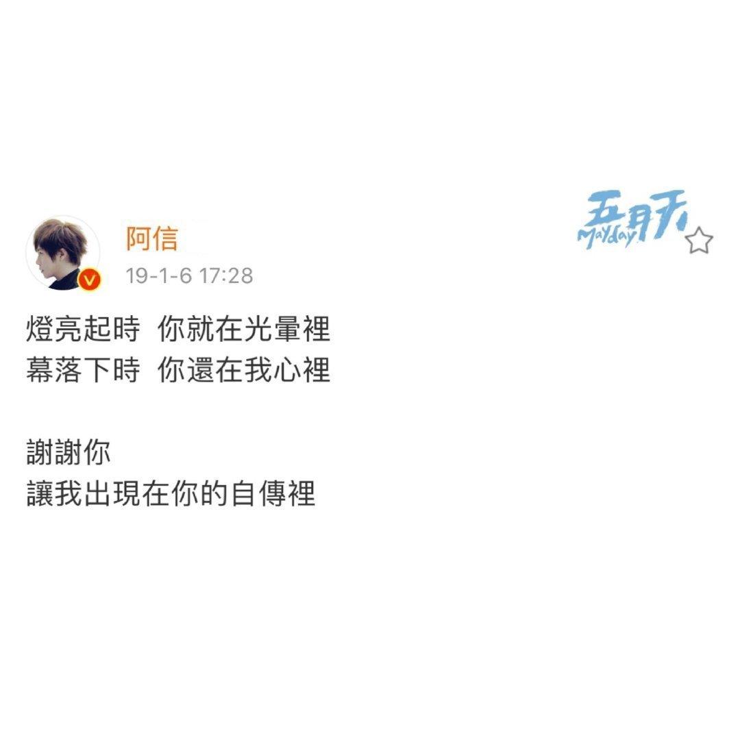 「台湾」「乐队」